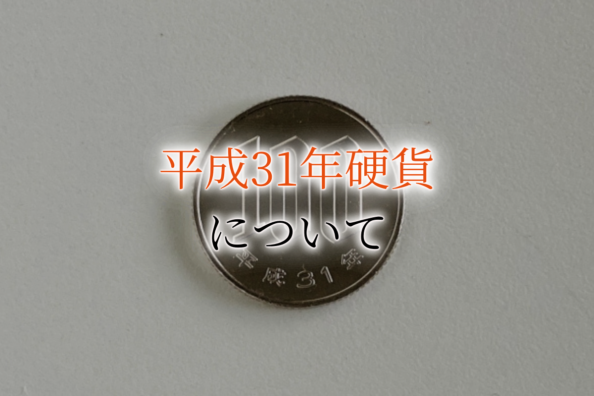 カタログ価格5万1240円！昭和20年から31年のプレミア切手だらけコレクション 昔話シリーズ】浦島太郎① | シリーズ切手（昭和）,昔ばなし
